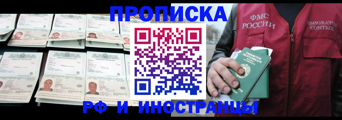 форма 3 в Элисте