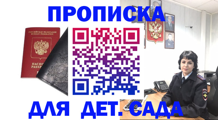 форма 3 в Элисте